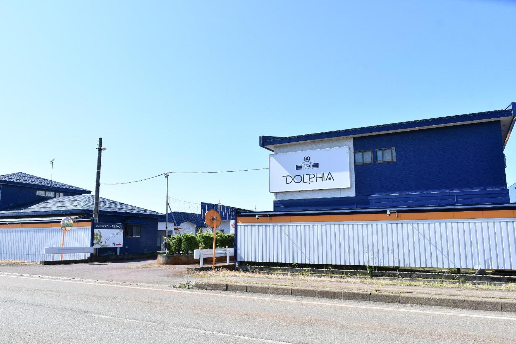 Hotel Dolphia-Adult Only Daisen  Экстерьер фото
