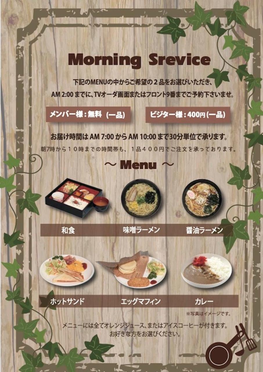 Hotel Dolphia-Adult Only Daisen  Экстерьер фото